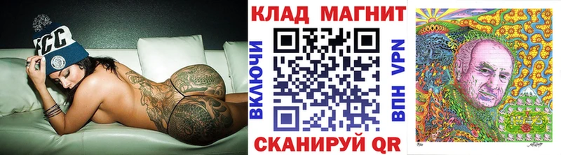 Где купить Приволжский Кокаин  A-PVP  МЕФ 