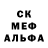 Первитин Декстрометамфетамин 99.9% Kazamajin08