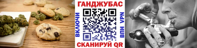 Еда ТГК конопля  ОМГ ОМГ зеркало  Приволжский  наркотики 