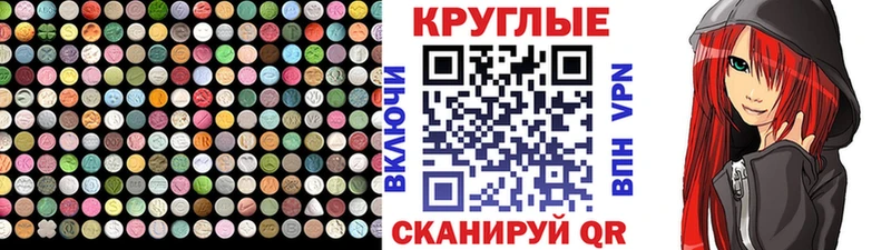 наркотики Приволжский Ecstasy XTC