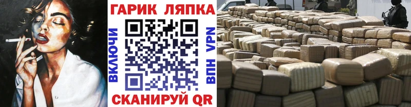 Гашиш hashish Приволжский