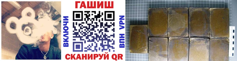 ГАШИШ гарик  Приволжский 