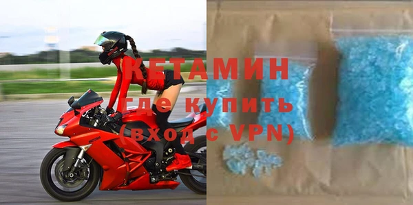 бутик Абинск