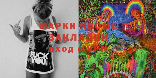 бутик Абинск