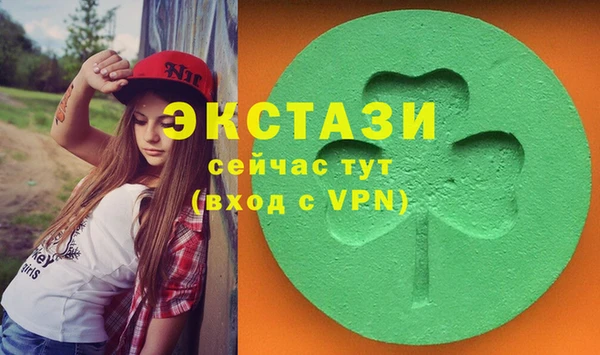 spice Абаза