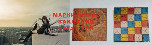 spice Абаза