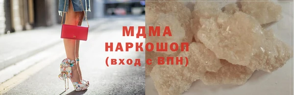spice Абаза