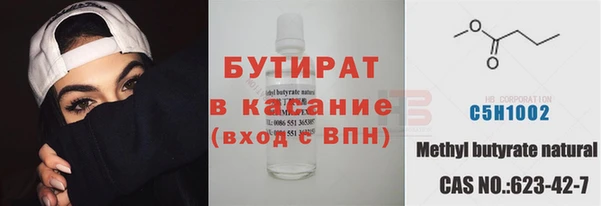 spice Абаза