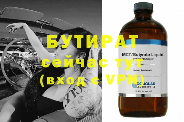 бутик Абинск