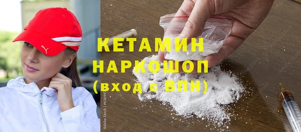 бутик Абинск