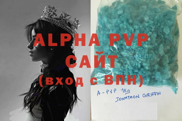 apvp Алексеевка
