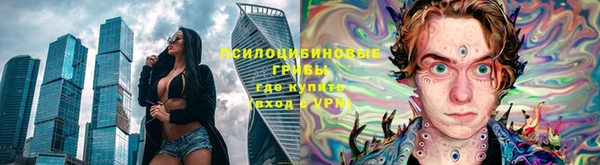 бутик Абинск