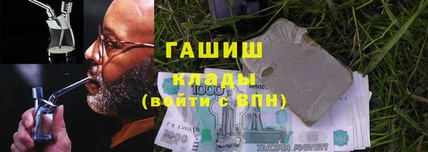 бутик Абинск