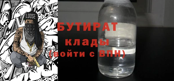 spice Абаза