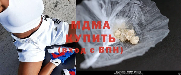 прущий лед Алзамай