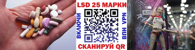 закладка  Приволжский  Лсд 25 экстази ecstasy 