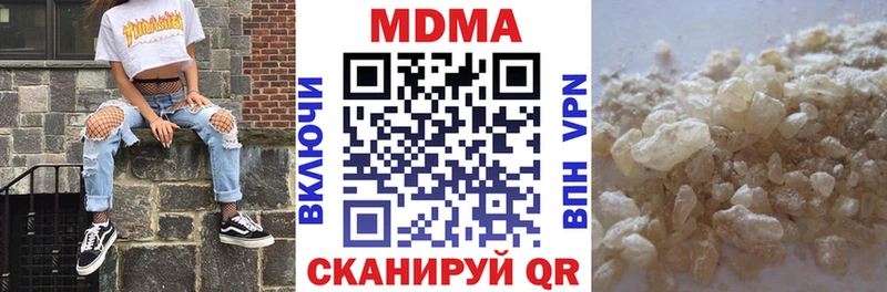 MEGA сайт  Приволжский  MDMA кристаллы  сколько стоит 
