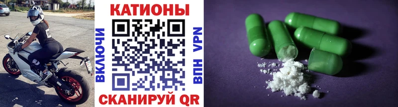 МЕФ мяу мяу  Приволжский 