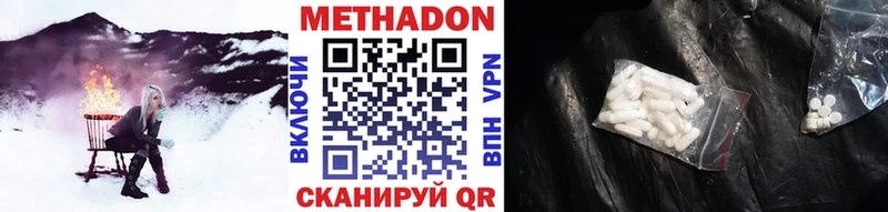 Метадон мёд  Приволжский 