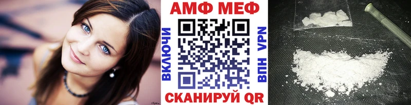 Первитин витя  Приволжский 
