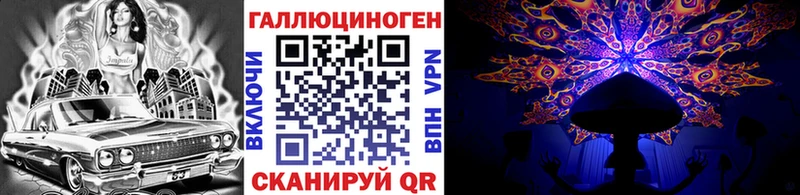 Псилоцибиновые грибы Magic Shrooms  Приволжский 